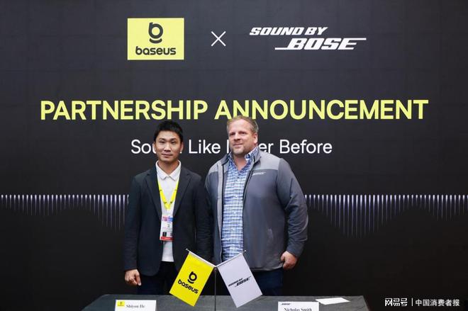 新生活数码品牌领航消费潮流新方向不朽情缘首页坚持“实用而美”!(图1) 新生活数码品牌领航消费潮流新方向不朽情缘首页坚持“实用而美”!(图1)