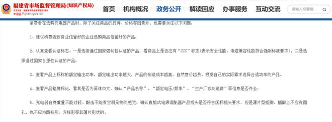 s倍思伸缩线充电产品全球销量TOP1密码不朽情缘首页筑牢充电品质解构Baseu(图7) s倍思伸缩线充电产品全球销量TOP1密码不朽情缘首页筑牢充电品质解构Baseu(图7)