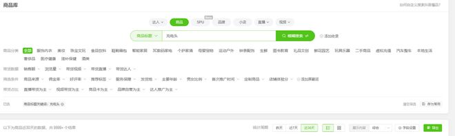 s倍思伸缩线充电产品全球销量TOP1密码不朽情缘首页筑牢充电品质解构Baseu(图2) s倍思伸缩线充电产品全球销量TOP1密码不朽情缘首页筑牢充电品质解构Baseu(图2)