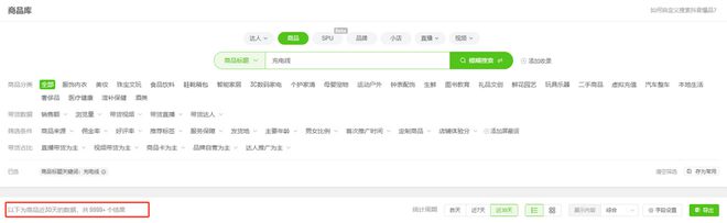 s倍思伸缩线充电产品全球销量TOP1密码不朽情缘首页筑牢充电品质解构Baseu(图3) s倍思伸缩线充电产品全球销量TOP1密码不朽情缘首页筑牢充电品质解构Baseu(图3)